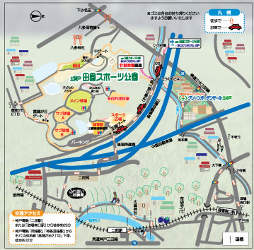 北神戸田園スポーツ公園 北神戸田園スポーツ公園へのアクセス